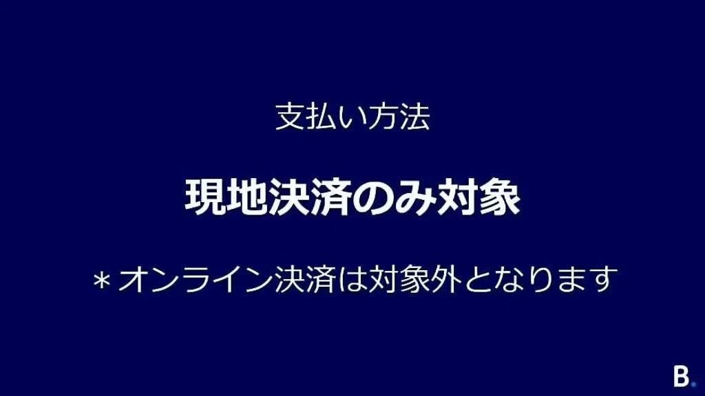 大阪淀屋桥unizo酒店
